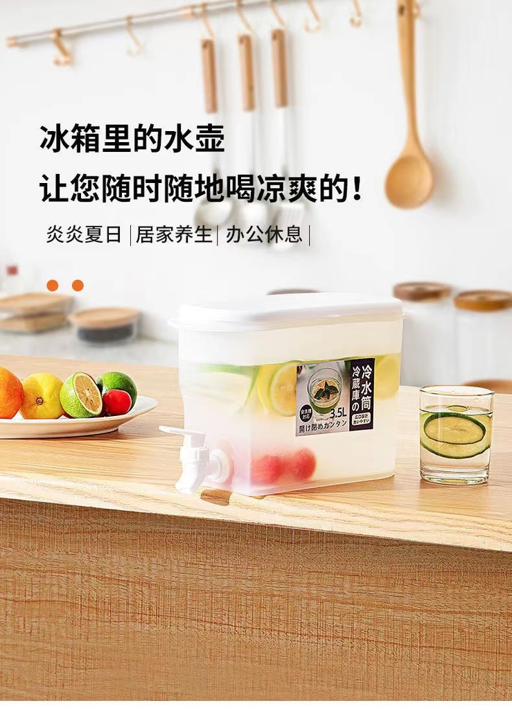 Bình đựng nước có vòi cao cấp tiện lợi để trong tủ lạnh - BEB006