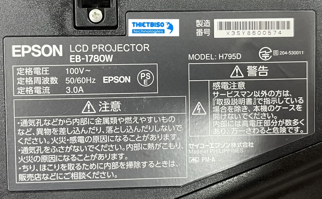 Máy chiếu cũ EPSON EB-1780W (600574)