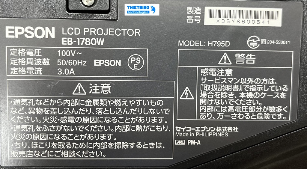 Máy chiếu cũ EPSON EB-1780W giá rẻ (600541)