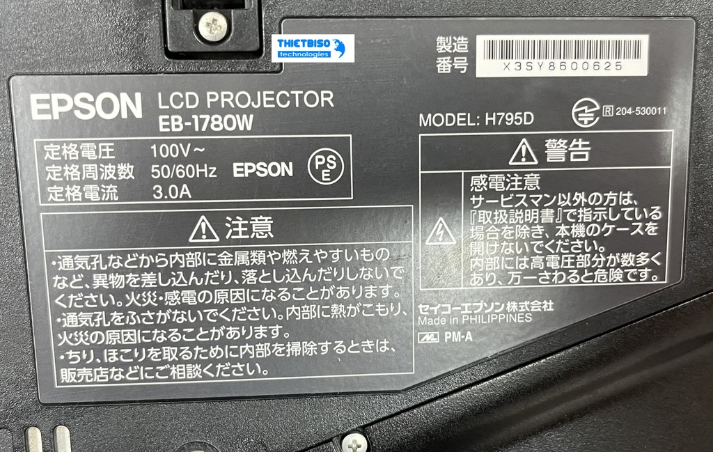 Máy chiếu cũ EPSON EB-1780W giá rẻ (600625)