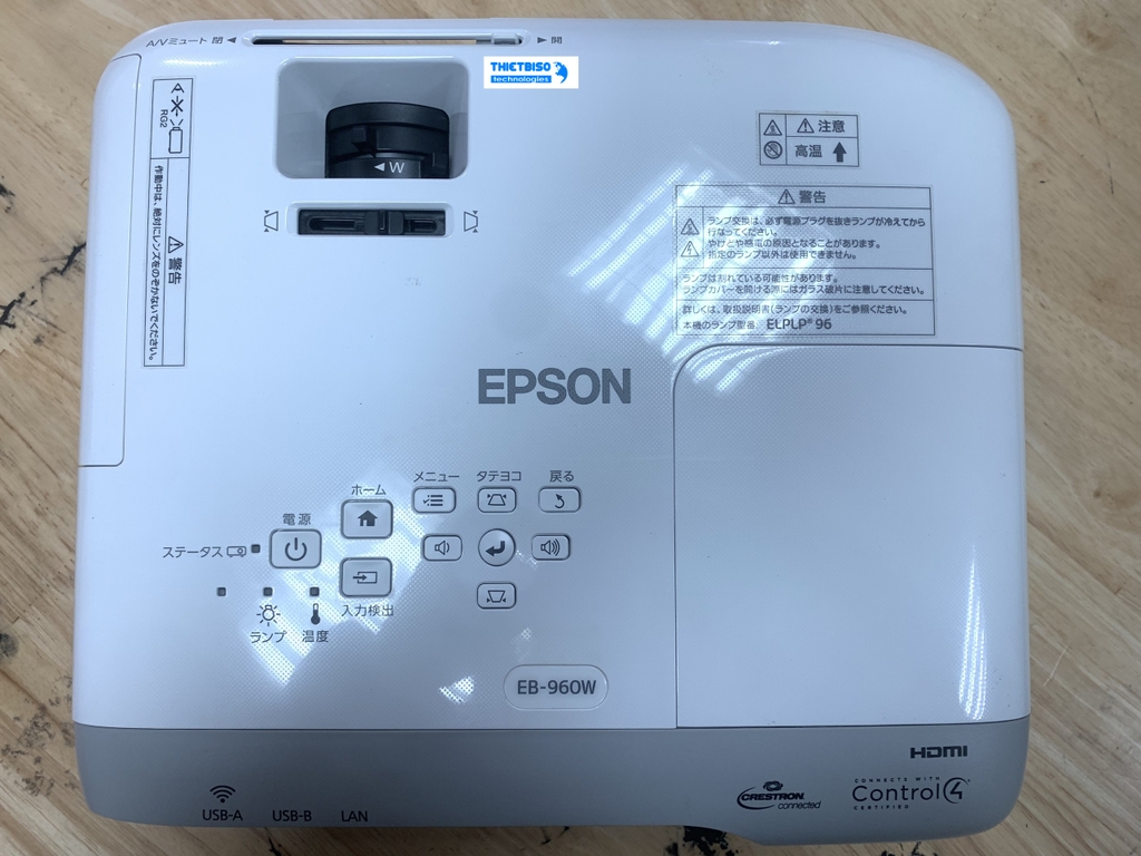 Máy chiếu cũ EPSON EB-960W giá rẻ (X4Z5700039)