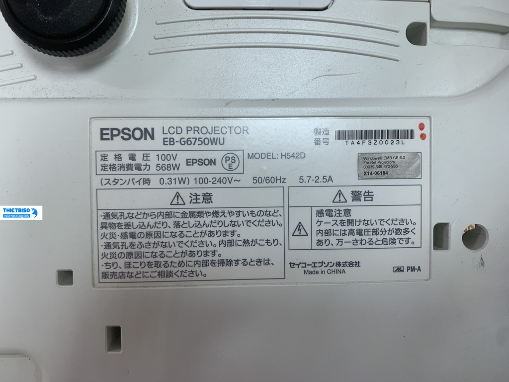 Máy chiếu cũ Epson EB G6750WU giá rẻ(TA4F3Z0023L)