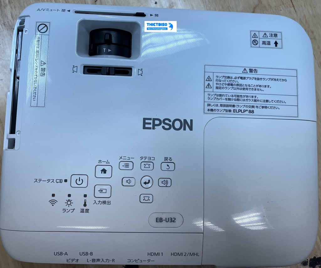 Máy chiếu cũ EPSON EB-U32 giá rẻ (WETK6900129)