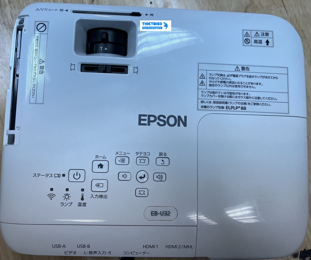 Máy chiếu cũ EPSON EB U32 giá rẻ (WETK6900129)