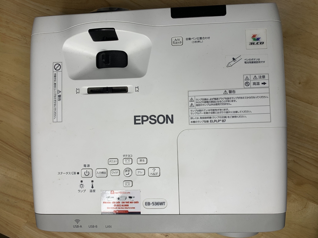 Máy Chiếu Cũ EPSON EB-535WT (EB-536W) giá rẻ (VEPF710165L)