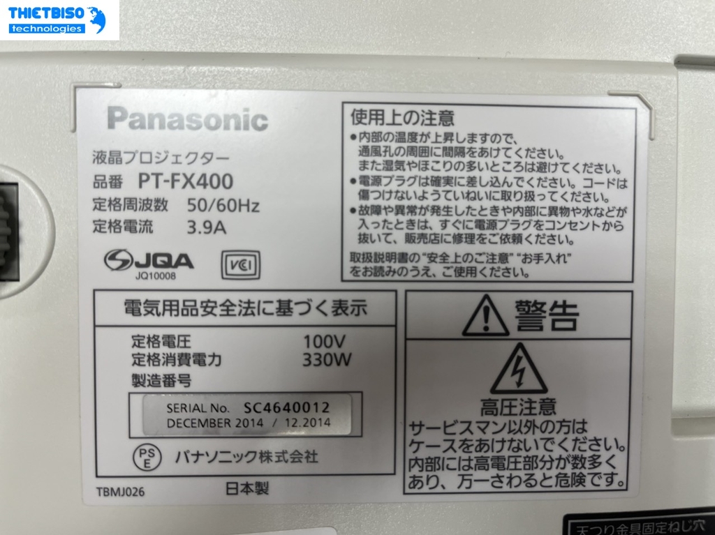 Máy chiếu cũ Panasonic PT FX400 giá rẻ (140012)