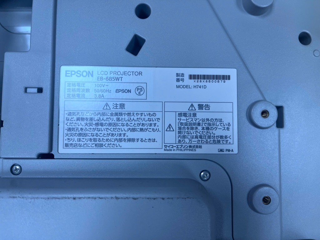 Máy Chiếu Cũ Siêu Gần EPSON EB-685WT giá rẻ (X28X8600679)
