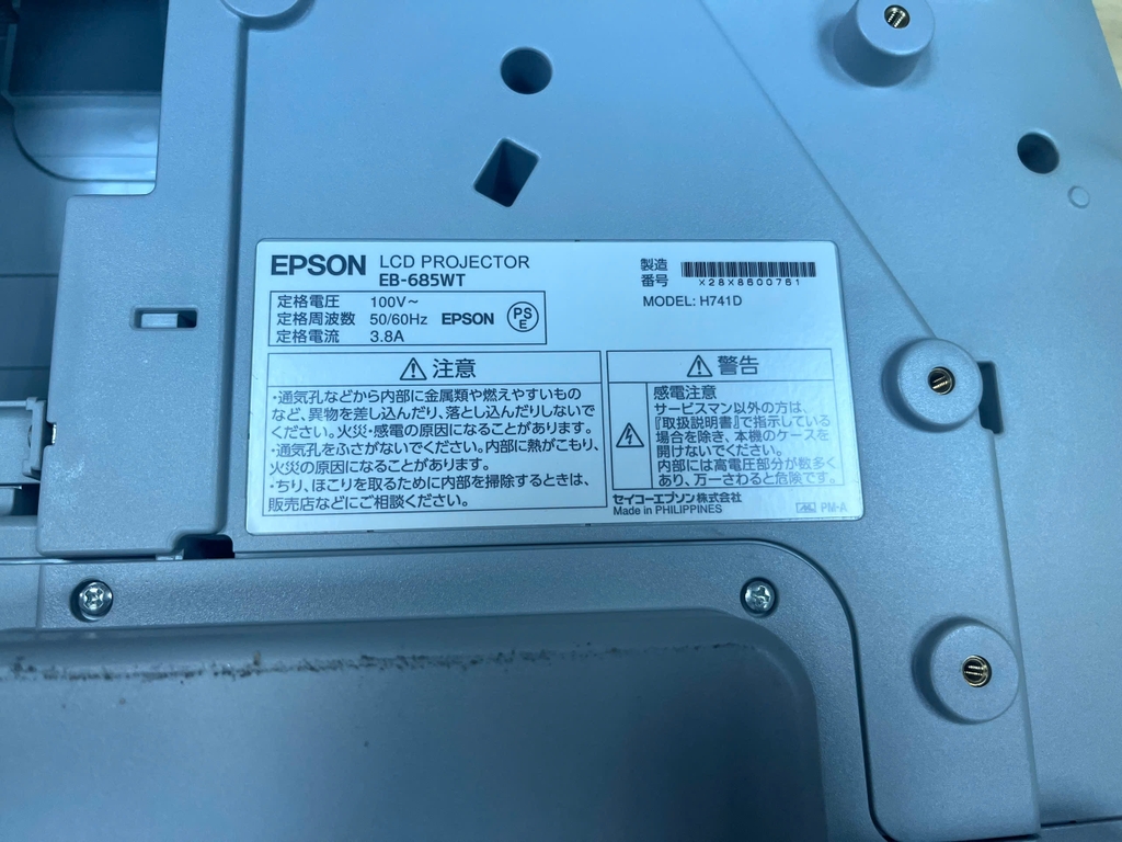 Máy Chiếu Cũ Siêu Gần EPSON EB-685WT giá rẻ (X28X8600761)