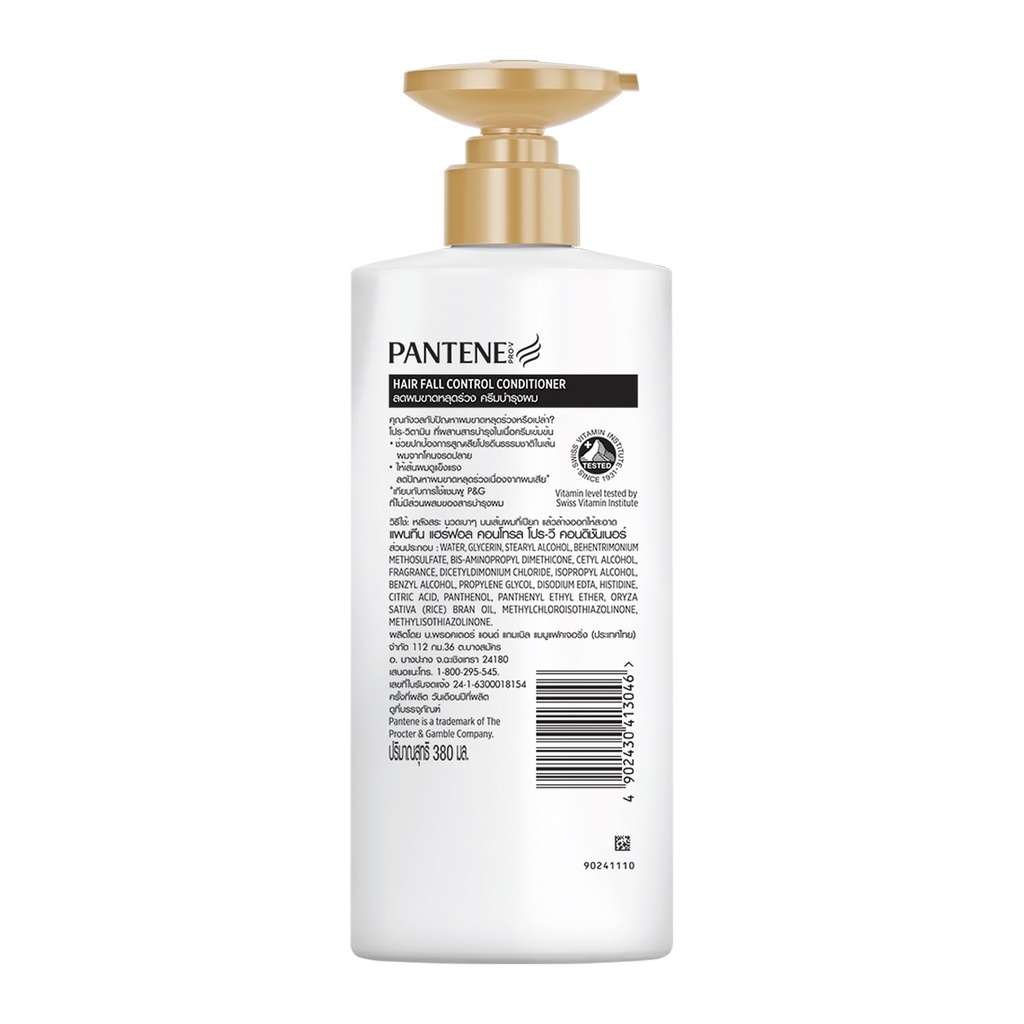 Dầu Xả Pantene Ngăn Rụng Tóc Hair Fall Control Conditioner 380ml