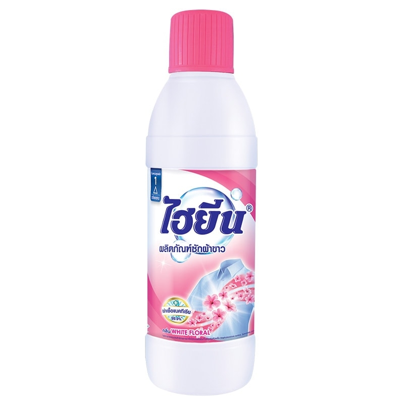 Nước Tẩy Quần Áo Trắng Hygiene