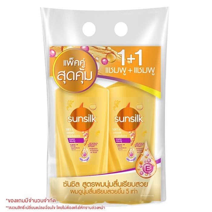 Dầu Gội Sunsilk Mềm Mượt Diệu Kỳ 350ml (Mới)