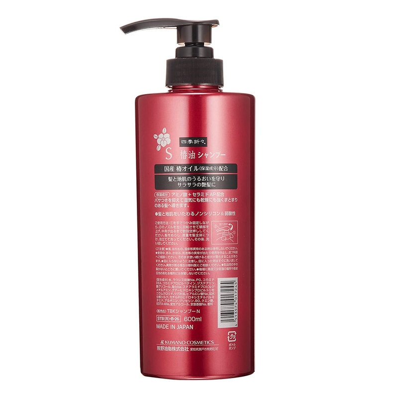 Dầu Gội Shikioriori Tsubaki Chiết Xuất Từ Dầu Hoa Trà 600ml