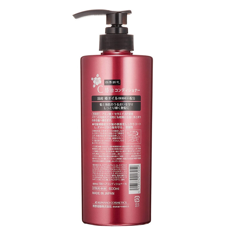 Dầu Xả Shikioriori Tsubaki Chiết Xuất Từ Dầu Hoa Trà 600ml