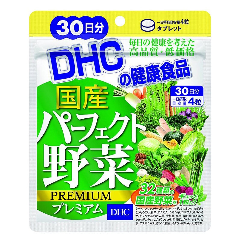 Viên Uống DHC Rau Củ Quả Tổng Hợp Premium