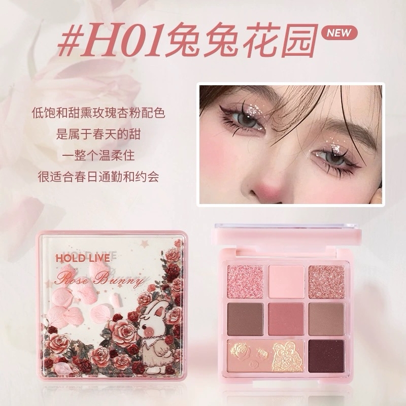 Bảng Phấn Mắt Hold Live Vintage Garden Eyeshadow Palette 12.6g H01