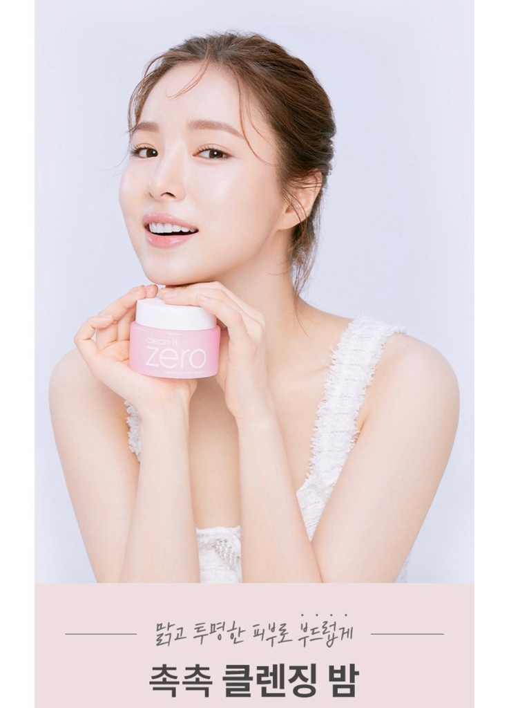 Sáp Tẩy Trang Banila Co Original Cho Mọi Loại Da 100ml