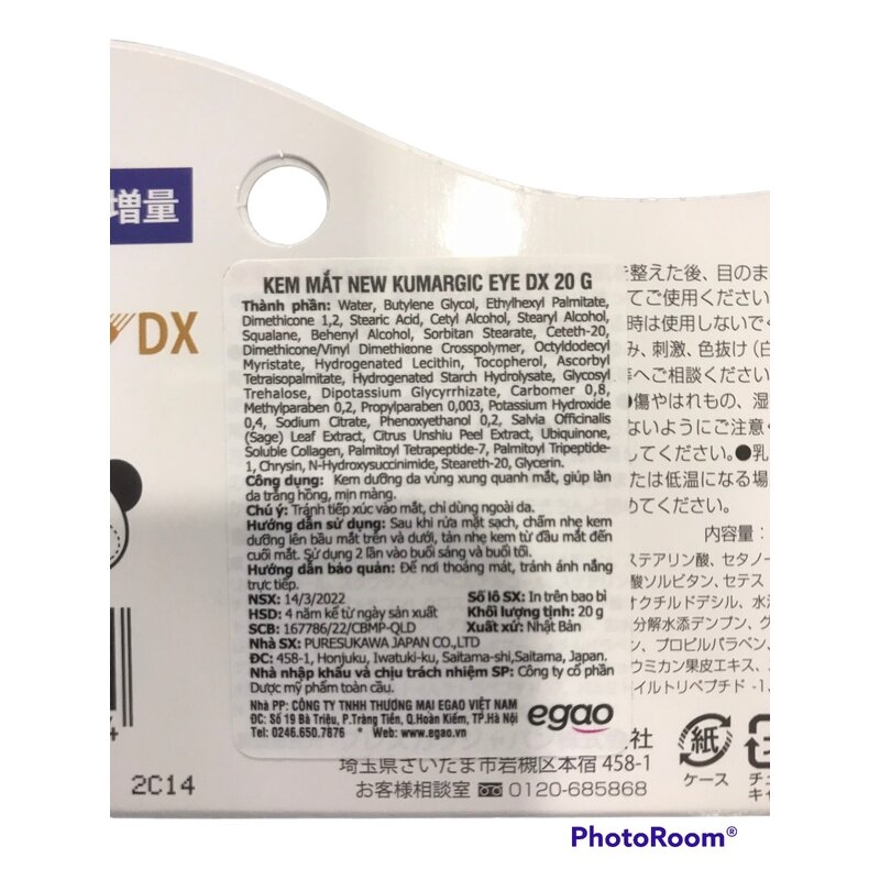 Kem Dưỡng Mắt Kumargic Giảm Quầng Thâm & Bọng Mắt (Mới) 20g