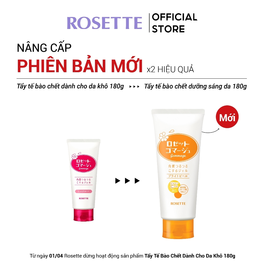 Tẩy Tế Bào Chết Rosette Gommage Bright Peel Dưỡng Sáng Da