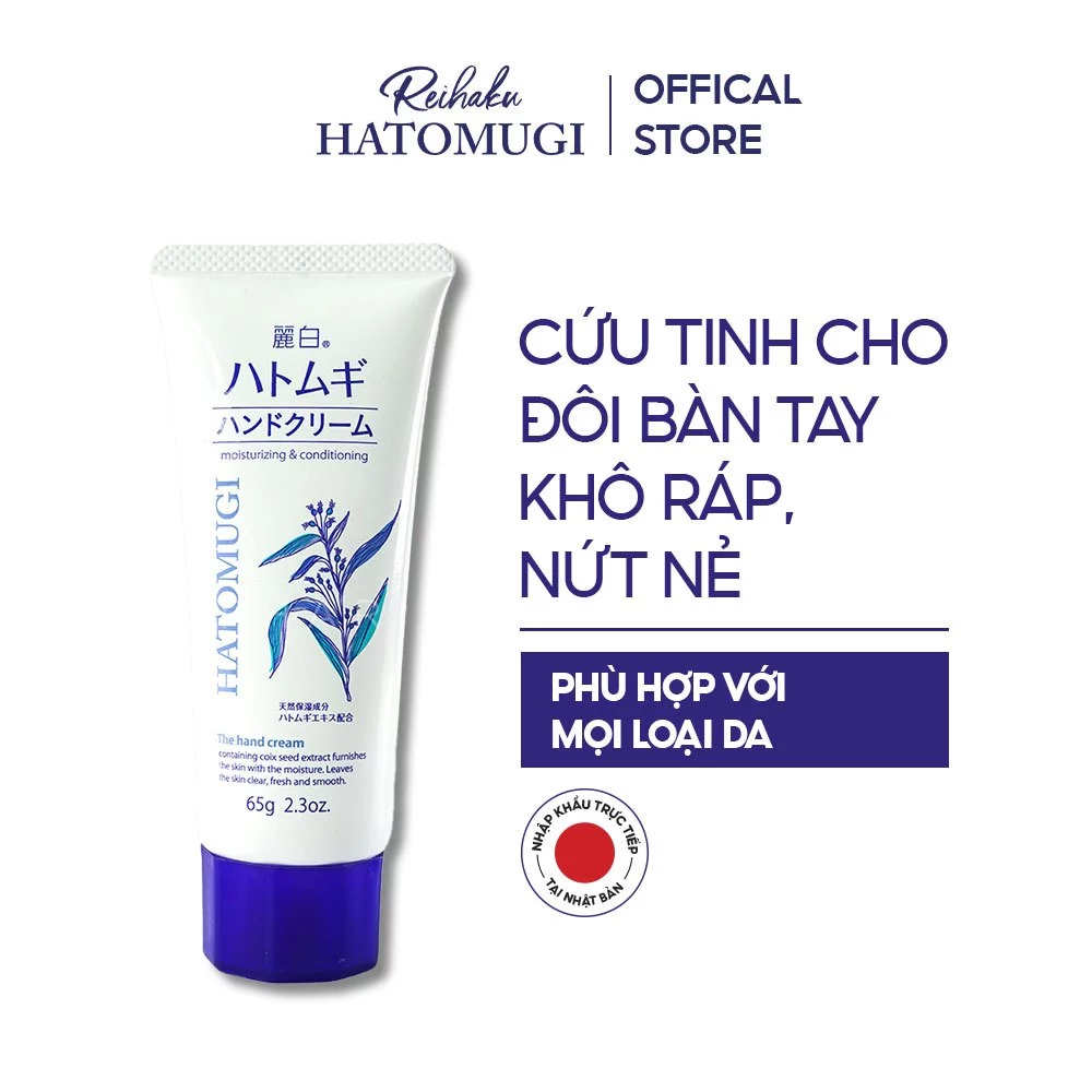 Kem Dưỡng Tay Hatomugi Chiết Xuất Ý Dĩ Sáng Da 65g