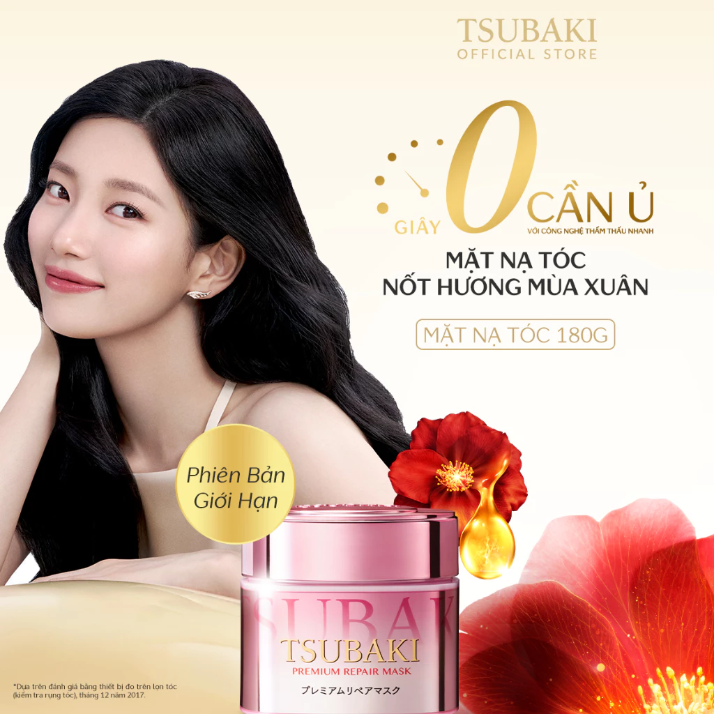 Mặt Nạ Ủ Tóc Tsubaki Premium Repair Mask Phục Hồi Hư Tổn Nặng 180g