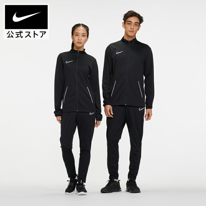 Nike Dry Fit Academy 21 Tracksuit 
