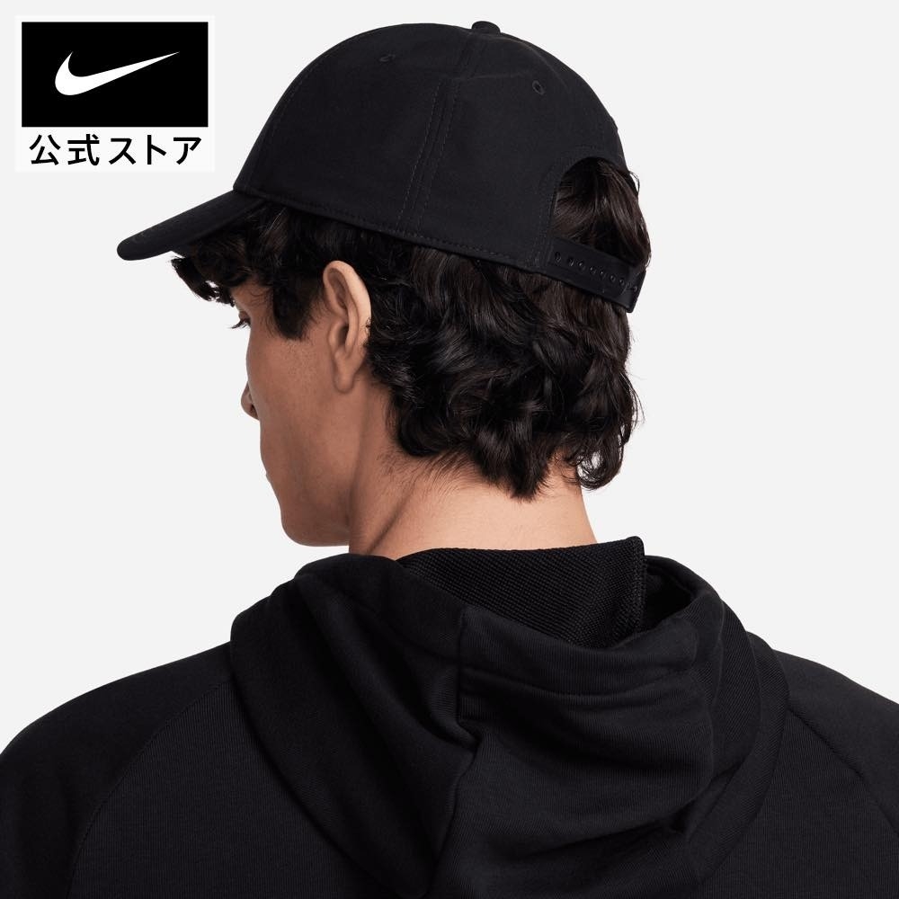 Nike Clup Cap Full Black [FV7750-010]