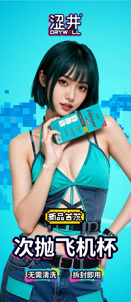 Ống tay áo Electric Blue M-12