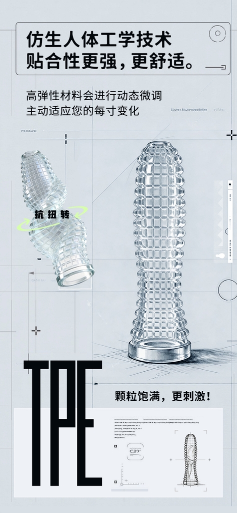 Ống Tay Áo (đôn dên) Deep Space Gray M-16