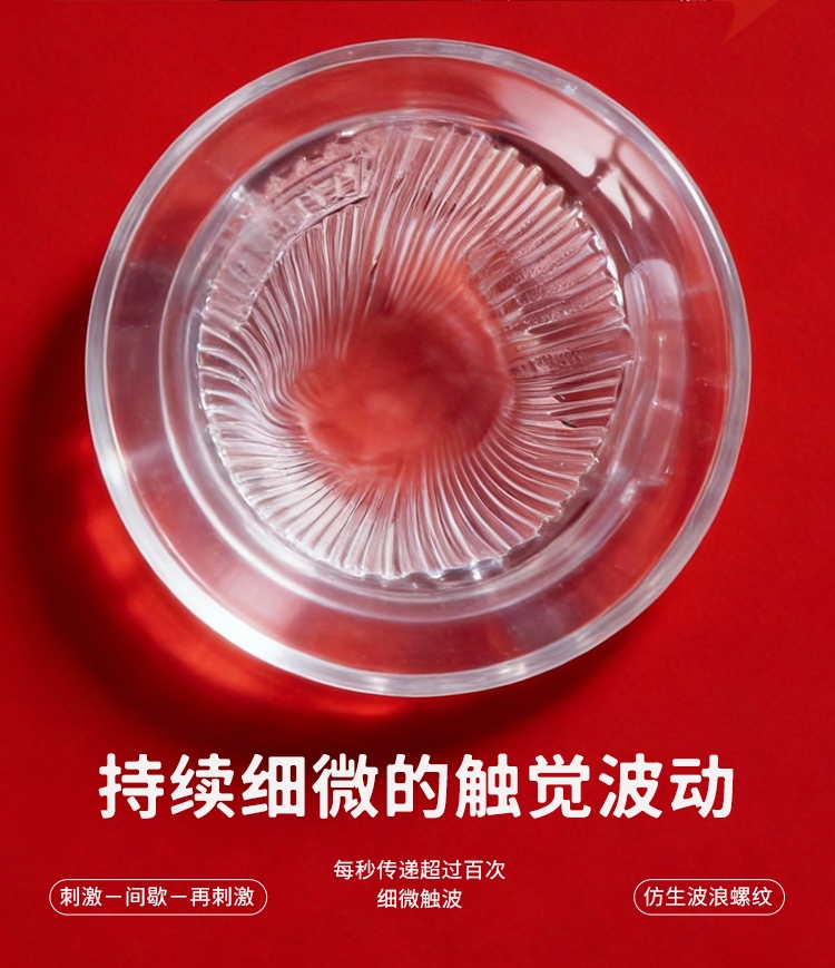 Ống Tay Áo (đôn dên) Blazing Red M-14