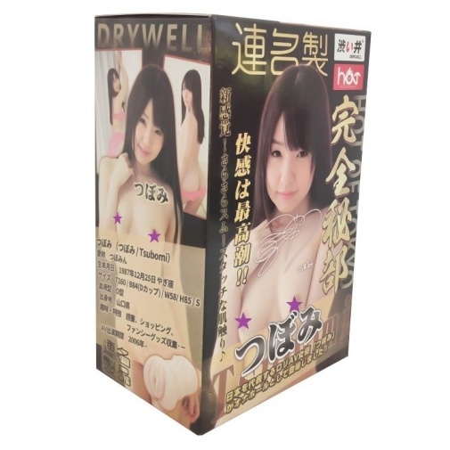 Ngôi sao khiêu dâm Pornstar Masturbator tsubomi