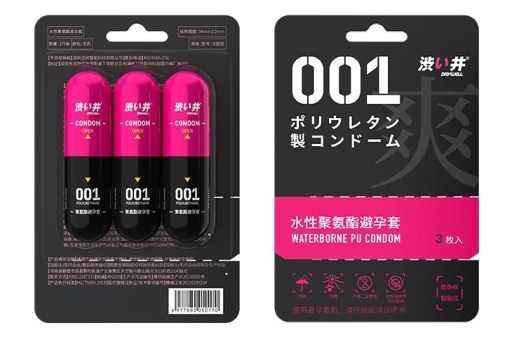 [Vỉ 3v] Bao Cao Su Viên Nang 800mg Gel Khoái Cảm Xanh Đen C-42