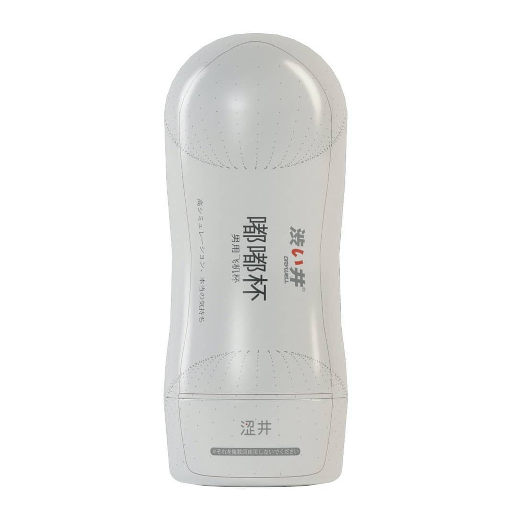 Cốc Thủ Dâm Nam (cải tiến) Space