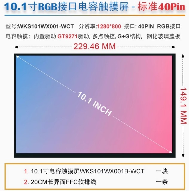 Bo mạch phát triển GigaDevice GD32H759IMT6