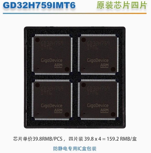 Bo mạch phát triển GigaDevice GD32H759IMT6