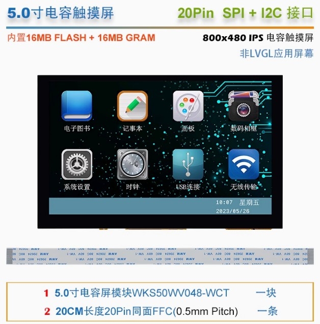 Bo mạch phát triển GigaDevice GD32H759IMT6