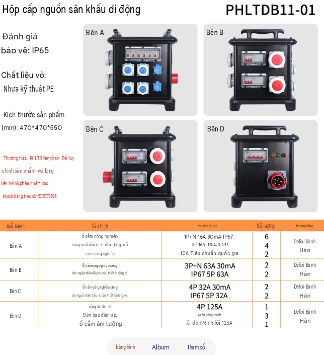 Hộp ổ cắm công nghiệp di động, phích cắm hàng không, hộp bảo trì nguồn điện di động, công tắc chống thấm nước, hộp phân phối bằng nhựa PE.
