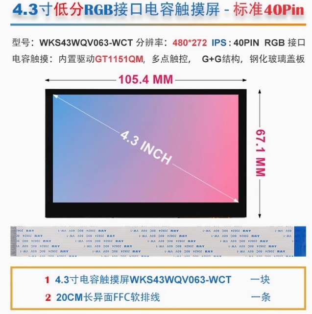 Bo mạch phát triển GigaDevice GD32H759IMT6