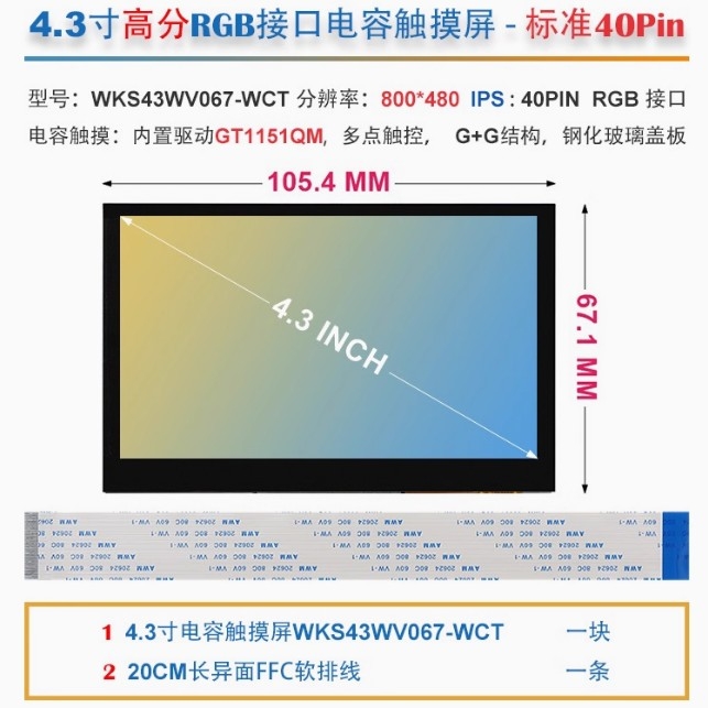 Bo mạch phát triển GigaDevice GD32H759IMT6