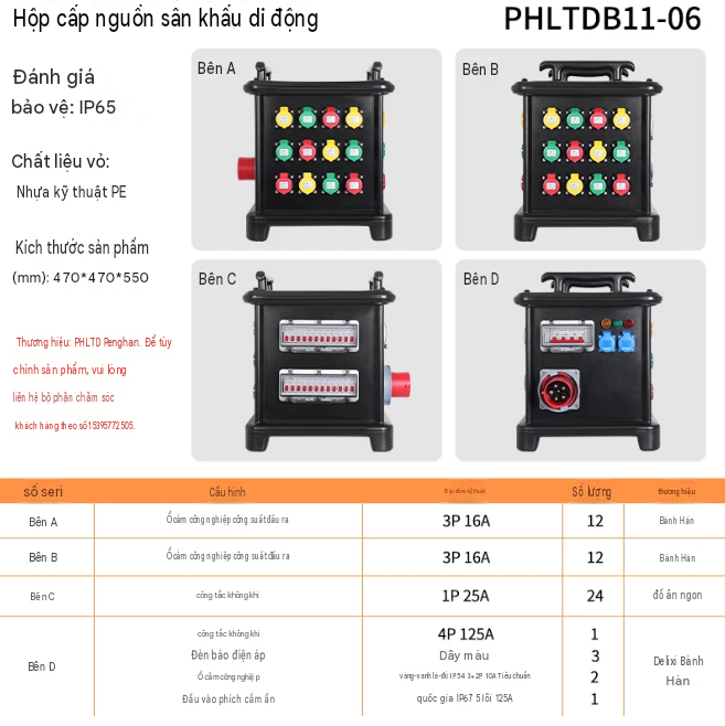 Hộp ổ cắm công nghiệp di động, phích cắm hàng không, hộp bảo trì nguồn điện di động, công tắc chống thấm nước, hộp phân phối bằng nhựa PE.