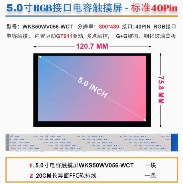 Bo mạch phát triển GigaDevice GD32H759IMT6