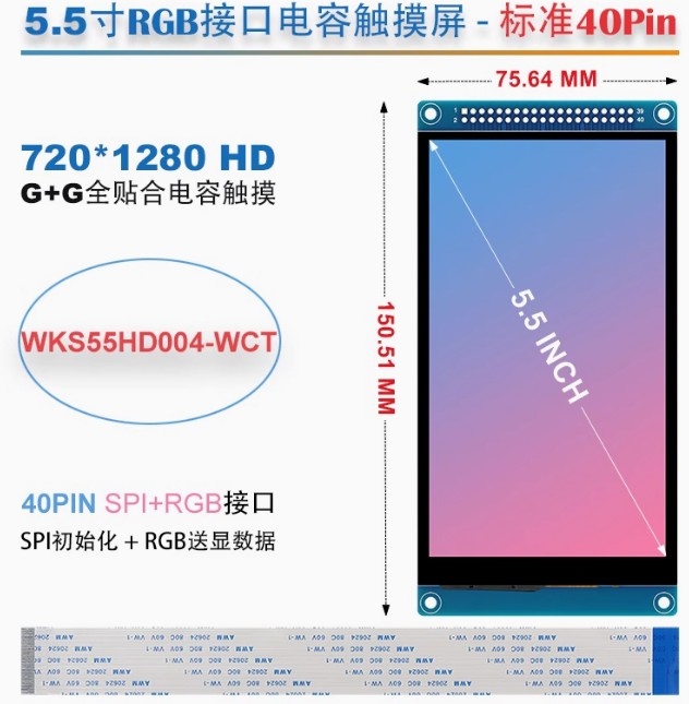 Bo mạch phát triển GigaDevice GD32H759IMT6