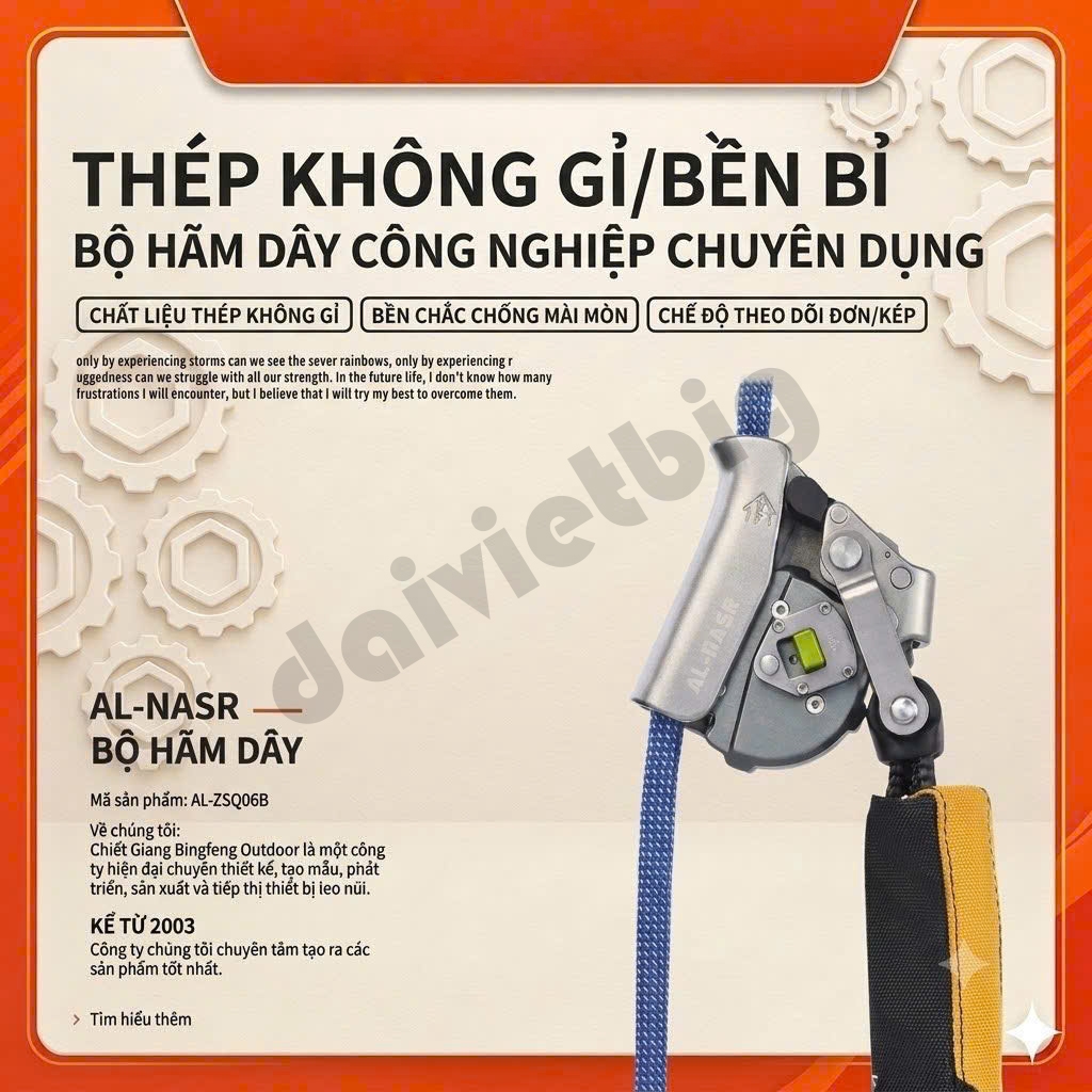 Thiết bị chống rơi Alnas Dragon Điều chỉnh hai chiều Leo núi Hoạt động ngoài trời ở độ cao lớn
