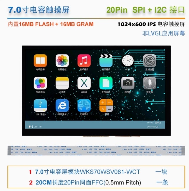 Bo mạch phát triển GigaDevice GD32H759IMT6