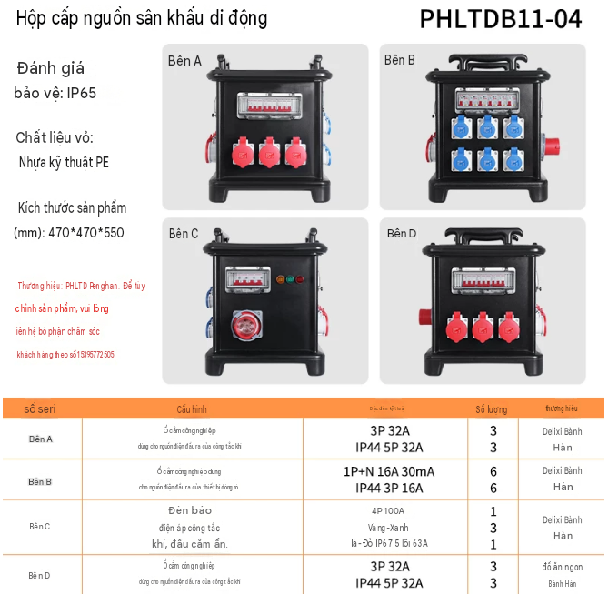 Hộp ổ cắm công nghiệp di động, phích cắm hàng không, hộp bảo trì nguồn điện di động, công tắc chống thấm nước, hộp phân phối bằng nhựa PE.