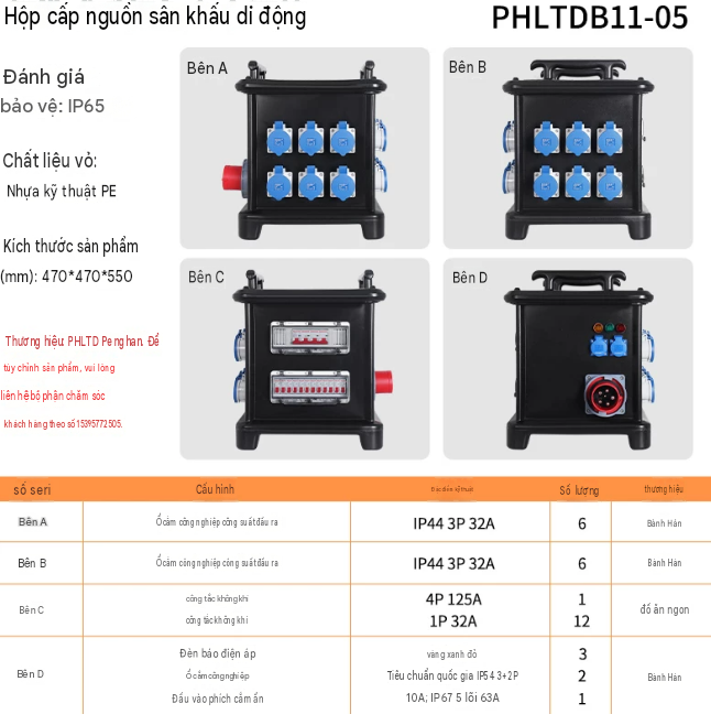 Hộp ổ cắm công nghiệp di động, phích cắm hàng không, hộp bảo trì nguồn điện di động, công tắc chống thấm nước, hộp phân phối bằng nhựa PE.