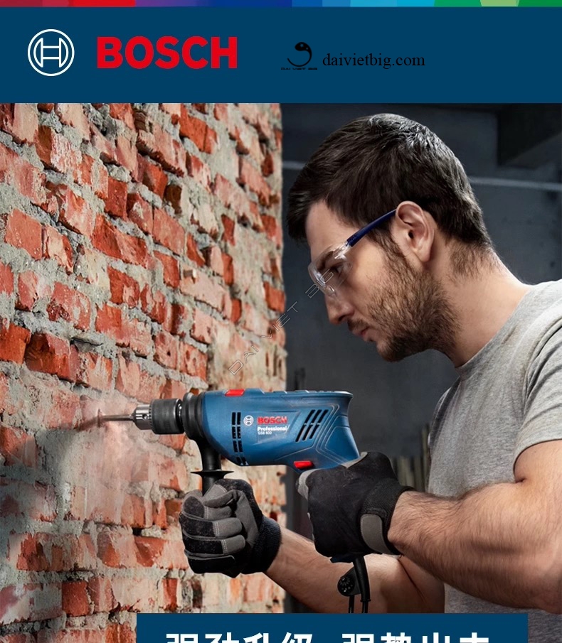 Máy khoan động lực GSB 600 (Bộ 100 món) 2025