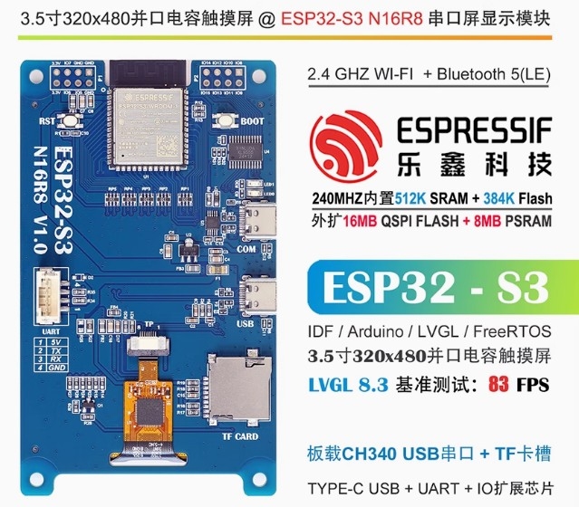 Bộ bo mạch phát triển ESP32-S3 FreeRTOS mã nguồn mở màn hình cảm ứng 3,5 inch 320*480 Bo mạch phát triển LVGL