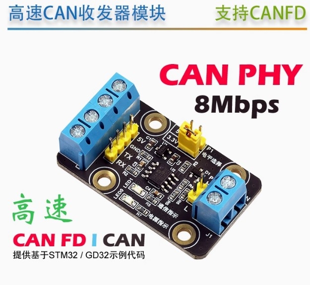 Bo mạch phát triển GigaDevice GD32H759IMT6