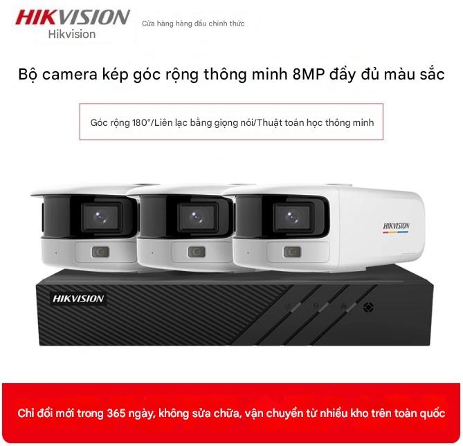 Thiết bị giám sát Hikvision 180 độ, Bộ nhớ 2TB, Hỗ trợ 8 PoE camera góc rộng ngoài trời siêu thị có độ phân giải siêu cao ban đêm