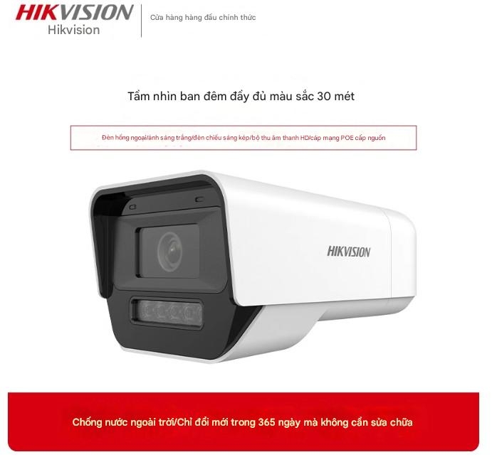 Camera mạng Hikvision HD nhìn đêm cửa hàng thương mại ngoài trời điện thoại di động từ xa chụp ảnh ngoài trời